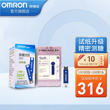 欧姆龙（OMRON） 家用血糖仪试纸 AS2 +针头（25条装）适用于121/123/125T 4盒100片