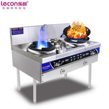 乐创（lecon）猛火灶商用燃气灶液化气天燃气单灶双灶厨房餐厅炒菜专用2.0米双炒 LC-ZCTG2