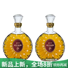长授鹿鞭牡蛎酒鹿茸血酒三鞭酒滋补酒药酒38度500ml毫升礼品盒装 澳福来 2瓶500毫升鹿茸血酒