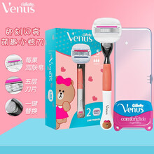 【1刀架2刀头】吉列维纳斯女士剃毛刀 五层刀片 全身腿毛腋毛私处吉列除毛刀刮毛刀 小熊刀1刀架2刀头（五层刀片）+收纳盒