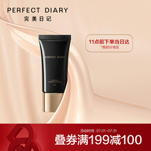 完美日记 PERFECT DIARY 修颜水润BB霜 P01 30ml（粉调自然偏白）柔焦遮瑕七夕情人节礼物送女友