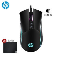 惠普（HP）M220电竞游戏有线鼠标吃鸡笔记本电脑台式静音网吧cf宏滑鼠 黑色（有声版）