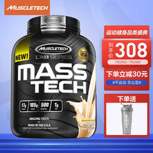 肌肉科技MUSCLETECH增肌粉健肌粉健身 乳清蛋白粉 LAB蛋白粉4.4磅（2KG）法式香草味
