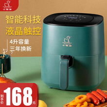 小鸭 空气炸锅家用智能无油烟电炸锅 4.5L大容量薯条机炸锅大功率 【4L智能款-翡翠绿】