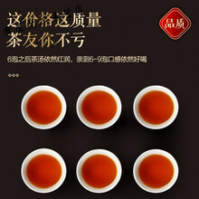 英九红茶 200克 多规格 叶红茶 英德红茶英红九号粤北特产 一级老树鲜叶 浓香型新红茶 【半斤袋装】随机款式