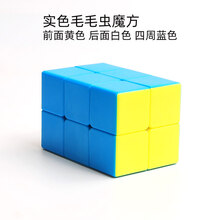 枫叶魔方 幼儿园魔方凹凸汉堡火山布丁独角兽薯条小红帽枫叶魔方 3色毛毛虫魔方