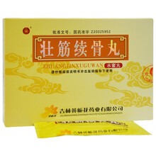 黄栀花   壮筋续骨丸 4.3g*10袋 1盒装