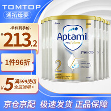 【假一赔十】澳洲爱他美Aptamil婴幼儿配方奶粉白金版原装进口 900g/罐 2段新版6罐装（6-12个月）保质期到23年2月
