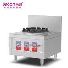 乐创（lecon）商用单眼鼓风吊汤炉 LC-J-DRT02