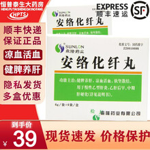 顺丰】SUNLON/森隆 安络化纤丸 6g*6袋 1盒装【顺丰发货 】