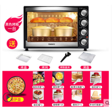 长虹/Changhong电烤箱11L小容量工厂家用微烘焙大波容量多功能小烤箱一体全自动炉一机多用 黑色40L