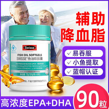 Swisse ���������� DHAEPAŷ��٤3 ������ ����ζ 1ƿ 65.9Ԫ