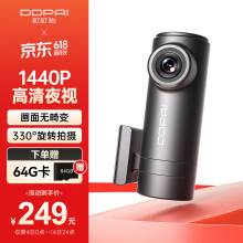 盯盯拍行车记录仪mini2s 1440P高清画面不变形 星光夜视 智能语音交互