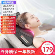 【销量过万】德国本博BENBO颈椎按摩器按摩枕头按摩仪按摩垫颈椎护颈仪肩颈部头部腰部全身靠垫多功能  旗舰黑+升双8D正反推拿+仿真揉捏+调速+热敷