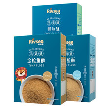 禾泱泱鱼酥宝宝零食含DHA和蛋白质无添加食用盐与白砂糖鱼肉松软易溶解 鱼酥3盒（鳕鱼+金枪鱼+三文鱼）