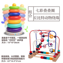 Onshine软积木彩虹拉拉圈早教叠叠乐宝宝儿童音乐婴幼彩虹塔玩 不倒翁彩虹塔+丘比特动物大绕珠