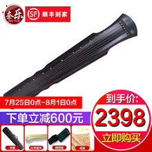 奈乐 老杉木专业演奏古琴乐器 手工生漆演奏古琴七弦琴民族乐器 朱砂杉木伏羲式