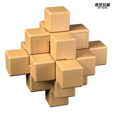 奇艺孔明锁鲁班锁全套小学生玩具成人智力高难度玄机盒套装 九通