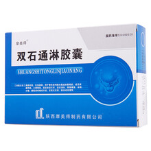 摩美得 双石通淋胶囊 0.5g*36粒/盒 3盒装
