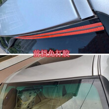 享惠油密封条 京东