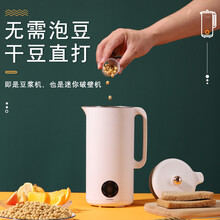 家用全自动小型迷你豆浆机便携式多种功能烧水水果榨汁机晰视 橙色