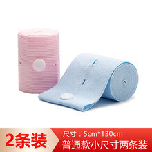 胎监带 孕妇专用【新品】胎心监护带产检胎监带监测带绑带托腹带孕妇专用2条 5CM 双条装(普通款)