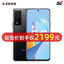 NZone S7 Pro 5G全网通手机【店内可选华为手机】 优雅黑 （8GB+128GB）