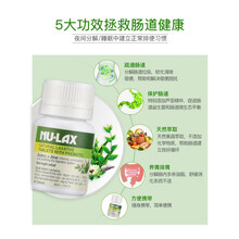 乐康膏片西梅加强版排宿便清肠毒便携酚酞果导澳洲卜 芦荟味乐康片(适合长期型)【拍3件】43.2/瓶