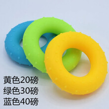 双力度握力器 硅胶握力圈 增强臂力腕力手力 术后康复 提高 20磅黄色+30磅绿色+40磅蓝色