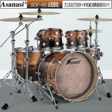 Asanasi架子鼓成人儿童初学练习5鼓34镲入门考级专业演奏鼓 战戟5鼓4镲+R90青铜镲片+Remo鼓皮