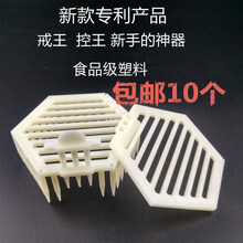 蜜蜂王笼针式多功能塑料中意蜂囚王笼蜂王产卵控制器养蜂工具
