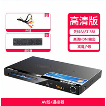 先科（SAST）SAST/先科 SA211家用dvd播放机vcd影碟机cd高清儿童蓝光电影evd便携 HDMI高清版 官方标配