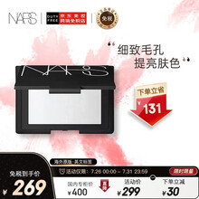 纳斯（NARS）裸光透明色蜜粉饼10克礼物彩妆