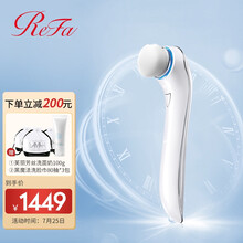 ReFa CLEAR 黎珐 洁面仪 声波电动洗脸仪 熊野笔柔软刷头 清洁毛孔 按摩美容仪 日本原装进口