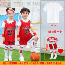 【新品】儿童篮球服套装夏季中小童球衣男女孩幼儿园表演运动服中学生训练 新公牛队(组合款) 红色 成人2XL(需要其他尺码请联系客服)