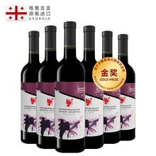 国际	国际金奖格鲁吉亚原瓶进口半甜红酒哈列吧金泽玛拉乌里水墨画葡萄酒750ml*6整箱