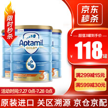 澳洲幼儿奶粉新西兰本土原装进口Aptamil爱他美金装婴儿奶粉900g 【保税发货】3段3罐装 效期23年1月左右