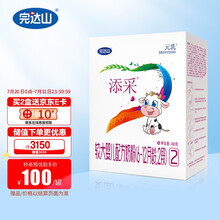 完达山 wondersun 添采较大婴儿配方奶粉2段400克（6-12个月婴儿适用）