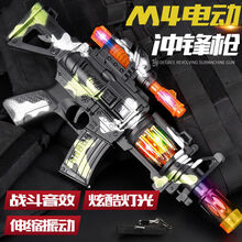 【好店认证】儿童电动玩具枪声光音乐伸缩震动迷彩冲锋枪男孩2-4-6岁玩具礼物 【主图大号】39cm声光震动伸缩旋转 【送背带+3节一次性电池】