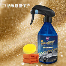 汽黑白色养护镀膜抛上光去污划痕修复打通用 【8】+原液镀膜+养护套装