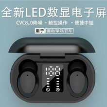 够尚 蓝牙耳机降噪led数显屏大容量充电仓持久续航适用于 三星Galaxy s20/ultra/FE/s21