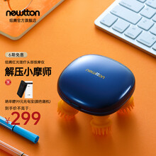 纽腾（Newtton） 头皮按摩器 头部按摩仪 按摩爪 3D龙抓手 肩部腿部按摩 礼品礼物 动感蓝