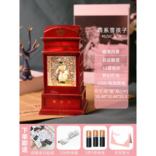 【生日礼物】音乐盒八音盒水晶球女生创意闺蜜特别走心送女友520礼物 【伴你同行】萌系雪孩子(12首音乐轮播)