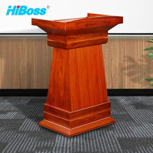 HiBoss油漆演讲台实木贴皮