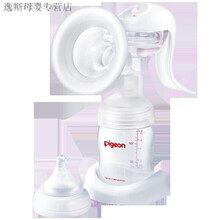 贝亲（Pigeon）新款【贝亲官方】新睿双效手动吸奶器 孕产妇用品 白色