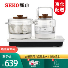 新功（SEKO）W6全自动底部上水壶电热烧水壶 嵌入式台嵌两用茶台烧水壶 家用抽水式电茶炉