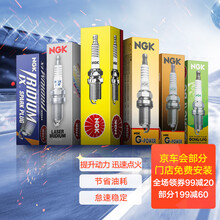 NGK双铂金火花塞 PFR6Y 92854/9331四支装适用于MG3MG5MG6MG7荣威350W5景逸X5圣达菲众泰T600野马