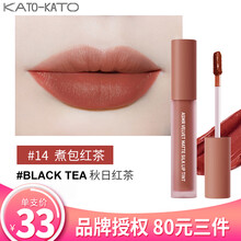 KATO 空气唇釉唇泥唇彩口红丝绒雾面哑光白噪音持久滋润保湿不易掉色不易粘杯防水有气色显白显色 KATO煮包红茶14