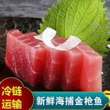 金枪鱼刺身新鲜大目金枪鱼中段400g生鱼片海鲜水产佑达嘉怡 400克【尝鲜价】