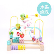 儿童串珠绕珠玩具早教积木计算架1岁3男女宝宝力木质启蒙教育 大号水果绕珠